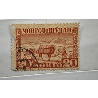 Марка Монголия