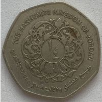 Иордания 1/4 динара 2008 г.