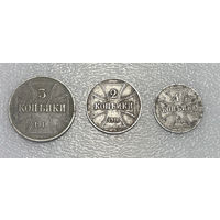 1 2 3 копейки 1916 Оккупационные
