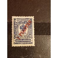 1910 Россия Левант РОиП чистая клей MNH** герб (2-11)