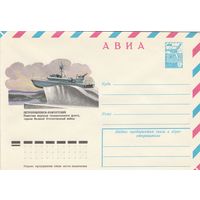 СССР 1978 МХК Петропавловск-Камчатский Памятник морякам тихоокеанского флота (к3)