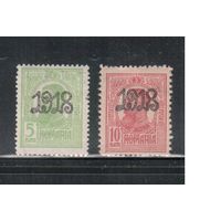 Румыния-1918, (Мих.238-239)  * , Стандарт, Король Карл I ,Надп.(полная серия)