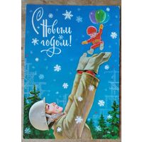 Зарубин В. С Новым годом! 1980 г. ПК. Прошла почту.