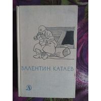 Катаев, Повести: Сын полка, Я сын...