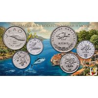 Хорватия набор монет ФАО 1, 20 лип и 2 куны, 1995 год, UNC. Маслина. Кукуруза. Тунец. Предложите свою цену или обмен!