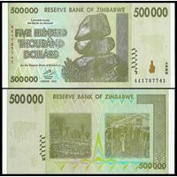 Зимбабве 500000 долларов 2008 год, UNC