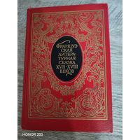Французская литературная сказка