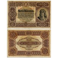 Венгрия. 100 крон (образца 1920 года, P63)