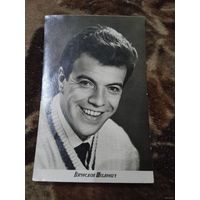 Актер. Вячеслав Шалевич