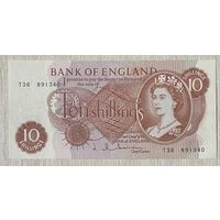 Банкнота Великобритания 10 шиллингов 1962-1966 год. НЕ БЫЛА В ОБОРОТЕ