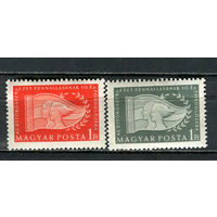 Венгрия - 1956 - Пионеры - [Mi. 1468-1469] - полная серия - 2 марки. MNH.  (Лот 77HT)-TG3P17