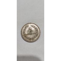 Сальвадор 5 сентавос 1986