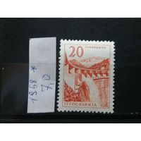 ЮГОСЛАВИЯ 1968г. Чист*