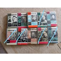 Книги серии ЖЗЛ