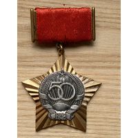 50 КАЗАХСКАЯ ССР