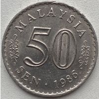 Малайзия 50 сен 1986 г.