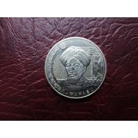 200 тенге Казахстан 2023 г. Аль Фараби.