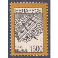 Беларусь 1998 стандарт
