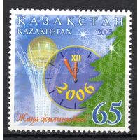 Казахстан 2005. Новый год 1 марка (285)