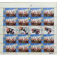 Украина. Сборная Украины по биатлону. Малый лист