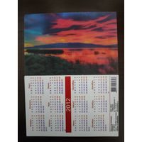 Календарик стерео 3D Природа 2012г