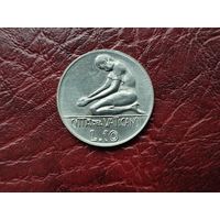 10 лир Ватикан 1978 г.