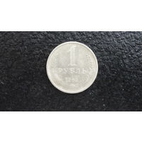 Продажа коллекции с 1 рубля! Монеты СССР.