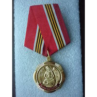 Знак нагрудный. Мать героя. СВО. Ангел. Латунь.