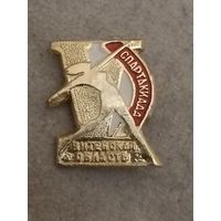 Витебская область. 5 летняя спартакиада