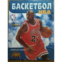 Стикер-альбом. НБА. 1997г. +Вкладыш