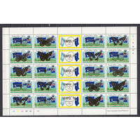 Фауна. Бабочки. Науру. 1980. 1 лист с надпечатками (золото). Michel N 218 (- е)