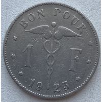 Бельгия 1 франк 1923 г. Belgique