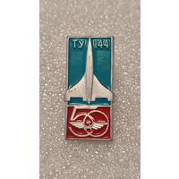 Значек знак Самолет ТУ-144 Авиация 50 лет Аэрофлот СССР