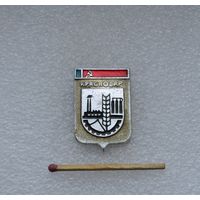 Краснодар.
