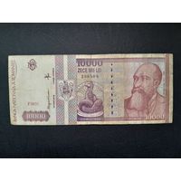 10000 лей 1994 года. Румыния. Распродажа.