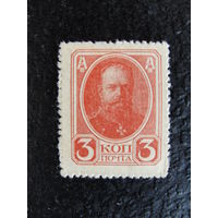 Продажа коллекции с 1 рубля! Деньги-марки 1917г. четвёртый выпуск.