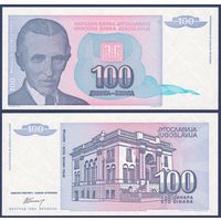 Югославия, 100 динар 1994 г., P-139 (Никола Тесла), UNC