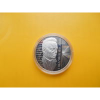 Беларусь . 1 рубьл 2021 г. Шамякин