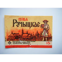 РАСПРОДАЖА!!! Коллекции Пивных Этикеток.