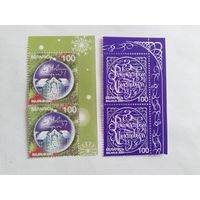 Беларусь  2001    2 м (серия) Н.Год и Рожд.