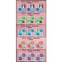 1970 Йемен YAR 1269-1273x3+Tab Олимпийские игры 1972 года в Мюнхене, надпечатка серебро 18,00 евро