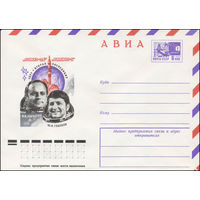 Художественный маркированный конверт СССР N 77-233 (04.05.1977) АВИА  "Союз-24"  "Салют-5"  1977  Вторая экспедиция  В.В. Горбатко  Ю.Н. Глазков