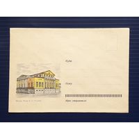 СССР 1967 НМХК без указ авт. Москва. Музей А.С.Пушкина.