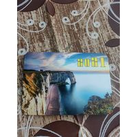 Календарик,2021