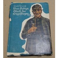 Deutsch. Немецкий язык. "Das lustige Buch der Erzgebirger" ("Веселые истории Рудных гор"). Анекдоты, веселые истории.