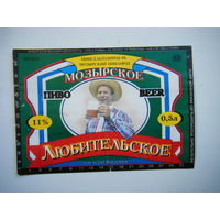 РАСПРОДАЖА!!! Коллекции Пивных Этикеток.