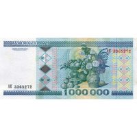 РАСПРОДАЖА КОЛЛЕКЦИИ ОТ 1 РУБЛЯ!!! Банкнота Беларуси 1999 Серия АБ 4180509