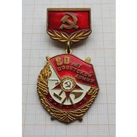 80 лет Советской Армии. Тяжелый металл.