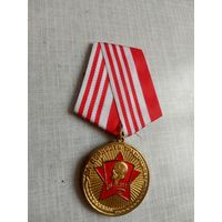 Медаль. За верность традициям. ВЛКСМ.