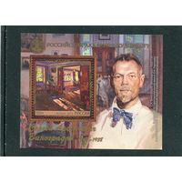 Россия 2019. Сергей Виноградов, художник. Блок